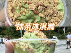 -夏食光安顺小舒冰粉冰浆(甲秀楼店)