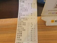 -清真私房烧烤·炭烤鲜牛(创始店)