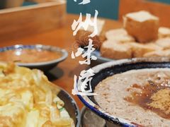 -万香姜汁(引泉路店)