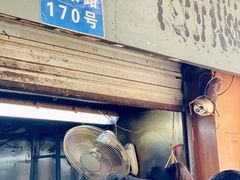 门面-朱记小郑酥烧饼(建康路店)