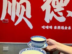 -金系·顺德啫鸡大王(创意产业园店)