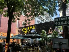 -老陈婆手工面庄