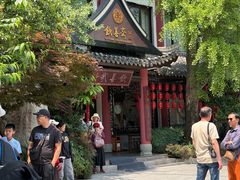 -钦善斋(武侯祠店)