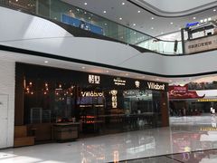 -万达茂商场(南京仙林店)