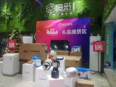 -恒彩家装·品质整装(集团店)
