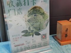 -晶泽丽琅·鱼鲜川菜(川师店)
