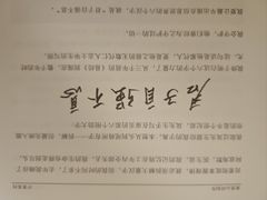 -剧狐剧本杀·月球探案馆(人民广场1号店)