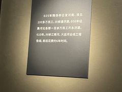 -中国京杭大运河博物馆