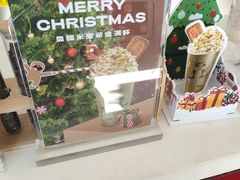 -沪上阿姨·精选茶饮(燕郊富地广场店)