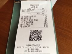 -有喜屋·深夜食堂(北京西路店)