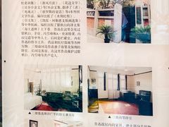 -上海鲁迅故居