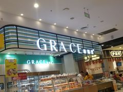 -格瑞思动物奶油生日蛋糕(园区永旺店)