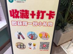 -春润大地海南椰子鸡(沙井京基百纳广场店)