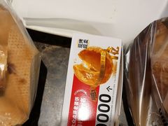 -味多美蛋糕(安定门店)