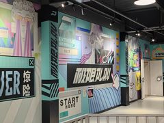 -极限PLAY运动娱乐新世界·团建派对潮玩休闲馆·室内蹦极高空游乐园