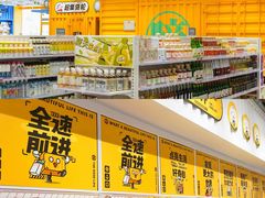 -万达广场(万州店)