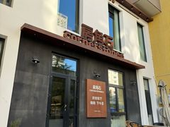 -房角石咖啡与书(吉大南校店)