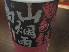 -茶话弄(咖啡·中贸广场店)