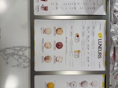 -LUNEURS月乐诗·法式冰淇淋(环贸店)