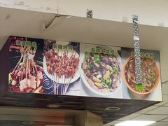 -新疆味道(大成名店公园店)