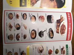 菜单-炊烟小炒黄牛肉(中心印象城店)