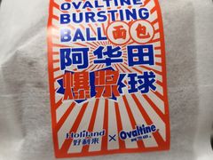 -好利来(八里庄店)