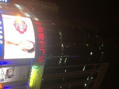新尚数码广场-新尚数码广场(淮海东路店)