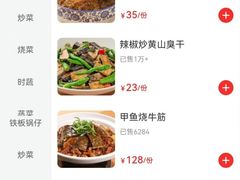 -庐州太太(CBD店)