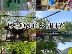 -鹿亭中村