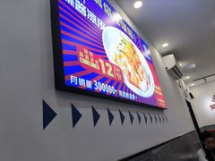 -樊阿姨•肉夹馍•手工面(嘉禾望岗店)