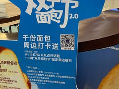 -合景·悠方(成都店)