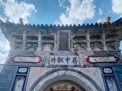 -大理古城