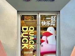 -远洋未来汇
