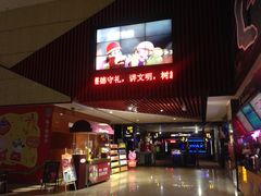 -万达影城(南昌红谷滩IMAX激光店)