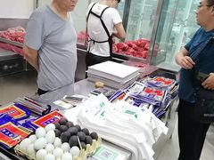 -清真铁志明腊牛羊肉