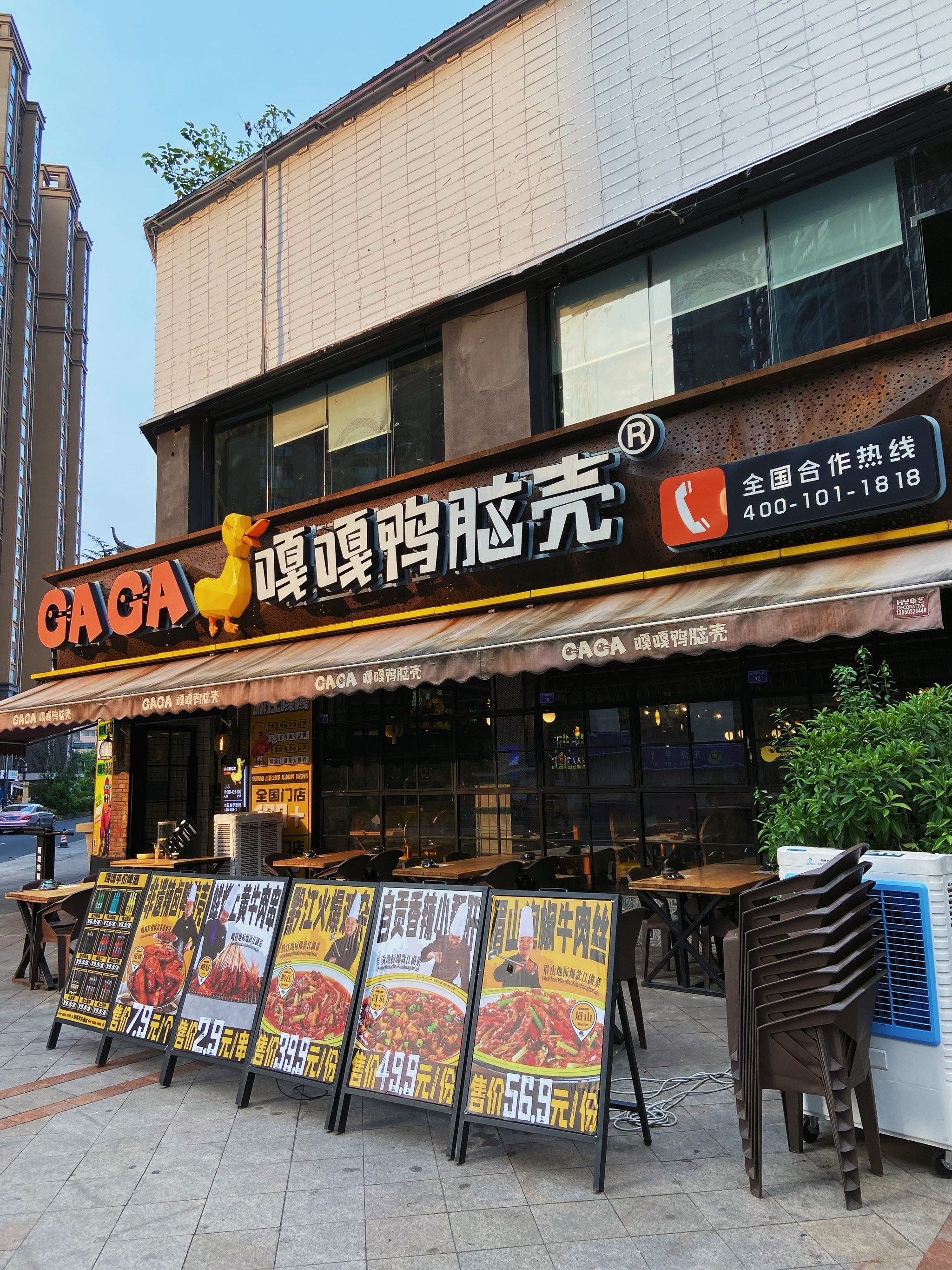 谁懂,嘎嘎鸭脑壳不是只吃鸭脑壳