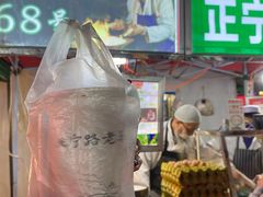 门面-清真老马家国华牛奶鸡蛋醪糟(正宁路店)