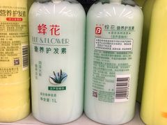 -麦德龙(南山店)