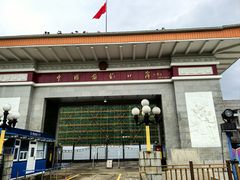 -图们国门景区