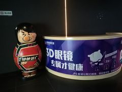 -喜满客影城(汉神广场店)