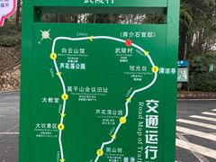 -莫干山风景区