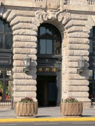 -罗斯福公馆·宴会厅