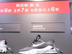 -长沙友阿奥特莱斯