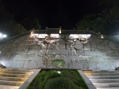 -仙人山公园