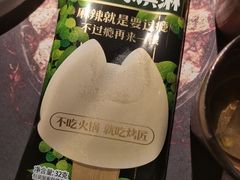 -烤匠麻辣烤鱼(青羊万达店)