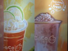 -CoCo都可(合生汇店)