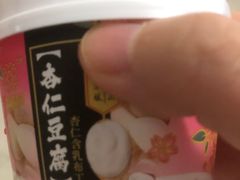 -7-11便利店(海上海店)
