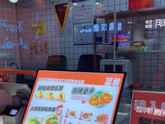 -超享乐剁椒面(合生汇店)