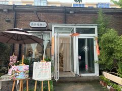 -瑞光创意工厂