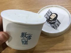 -歎雪糕低糖低脂Gelato冰淇淋